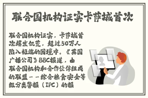 在线看的免费网站黄2018